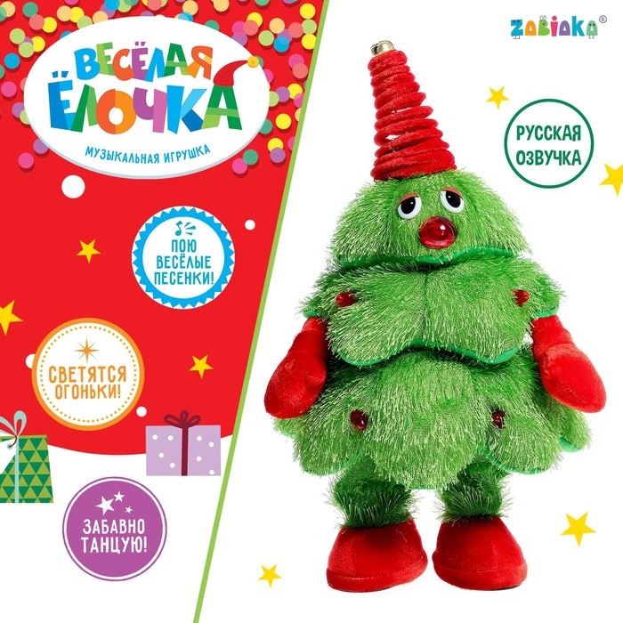 Музыкальная игрушка «Весёлая ёлочка» Музыкальная игрушка «Весёлая ёлочка»