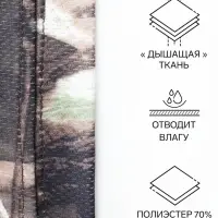 Шапка тактическая, летняя Storm tactic, дубок