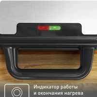 Электрическая вафельница 3в1 SW383D10 со сменными панелями