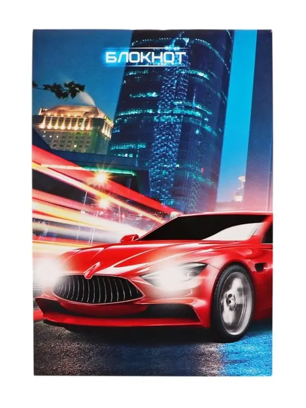 Набор блокнотов А6 40л кл на скобе Авто мел карт, 4В 20шт