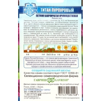 Семена цветов Петуния "Титан пурпуровый",  бахромчатый, серия Русский Богатырь,  набор 5 шт   108398