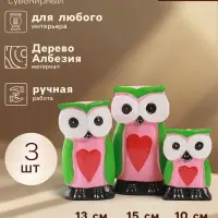 Набор сувенирный &laquo;Совята с сердечком&raquo;, h=15 см, h=13 см, h=10 см, дерево, розово-зелёный