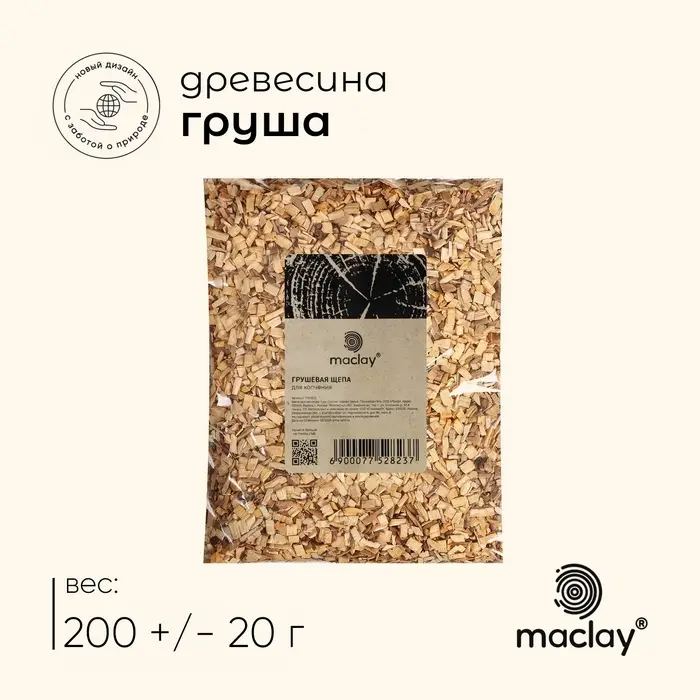 Щепа для копчения maclay &laquo;Груша&raquo;, 200&plusmn;20 г