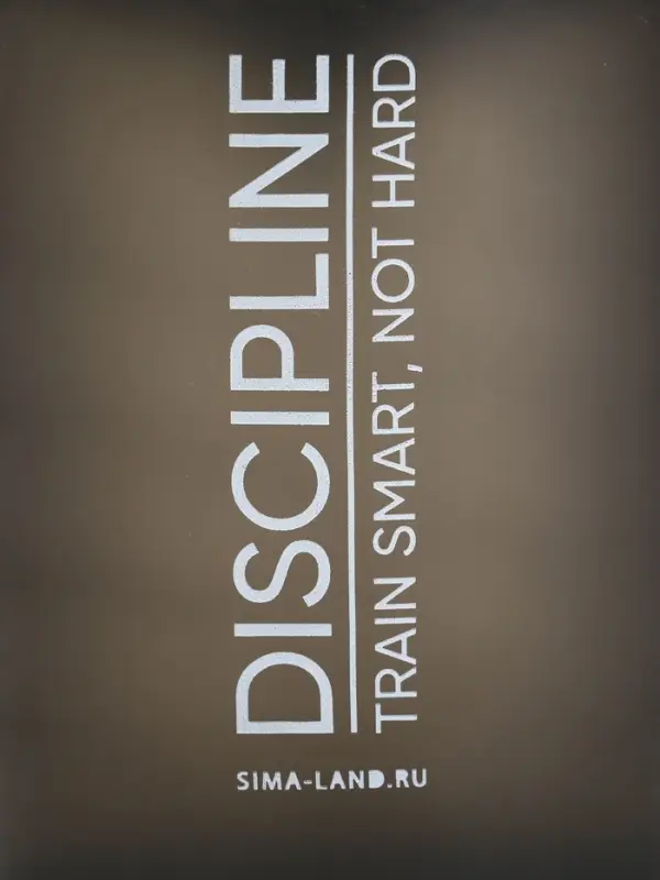 Шейкер спортивный &laquo;Discipline&raquo;, 500 мл