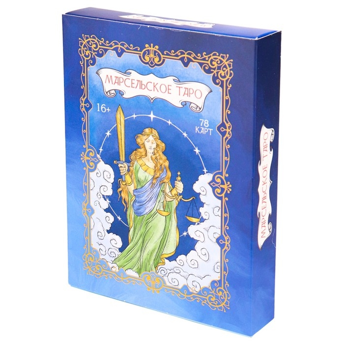 Таро Таро "Марсельское Премиум", 78 л, 7,4х10,9, с инструкцией, синяя упаковка