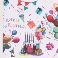 Бумага упаковочная белый крафт, 1 лист &laquo;С Днем Рождения!&raquo;, 70 &times; 100 см