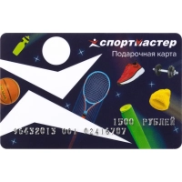 Карта подарочная Спортмастер 1500р