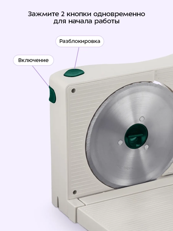 Ломтерезка электрическая КТ-6812 - 100 Вт Ломтерезка электрическая КТ-6812 - 100 Вт