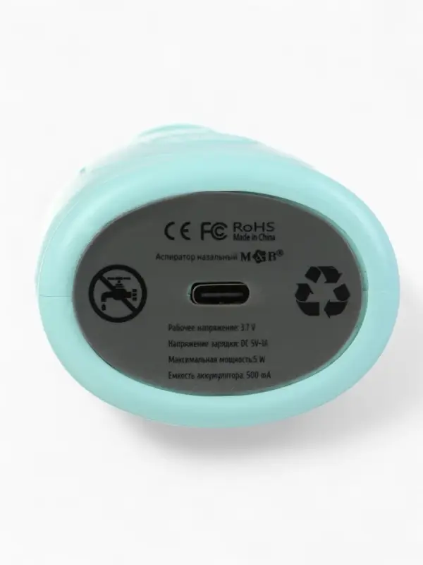 Аспиратор для новорожденных электронный, назальный (набор: 2 насадки, аксессуары, зарядка Type-C)