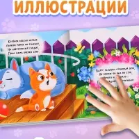 Книжки картонные с окошками, набор 6 шт. по 12 стр.