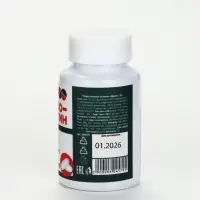 Драже - Конфеты - таблетки &laquo;Губо-закатин&raquo; в банке, 50 г