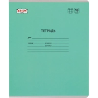 Тетрадь школьная Комус Класс А5 18 л клетка, Бирюзовый 10 шт./уп