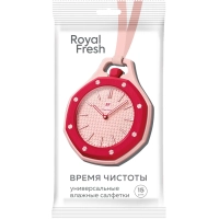 Салфетки влажные Fresh Royal №15 универсальные mix