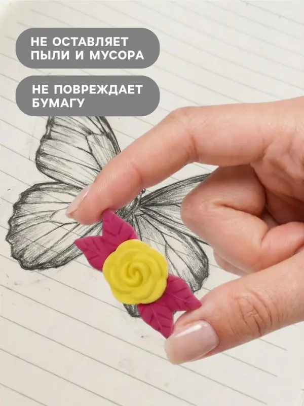 Набор фигурных ластиков, 7 штук, МИКС