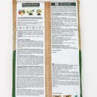 Грунт универсальный Огородник 40 л.