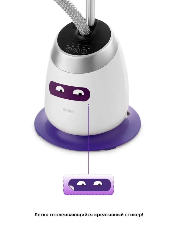 Отпариватель напольный для одежды КТ-990 - 1580 Вт