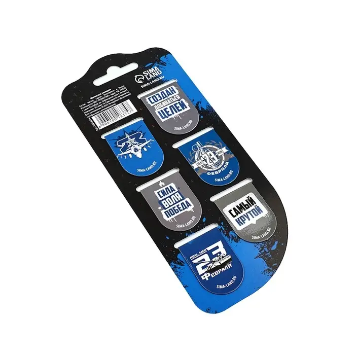 Набор магнитных закладок на подложке, 5 шт "С 23 февраля"