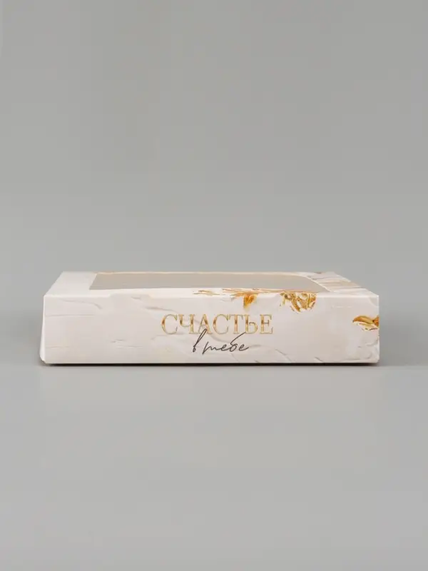 Коробка подарочная с окном &laquo;Счастье в тебе&raquo;, 20&times;20&times;4 см, самосборная