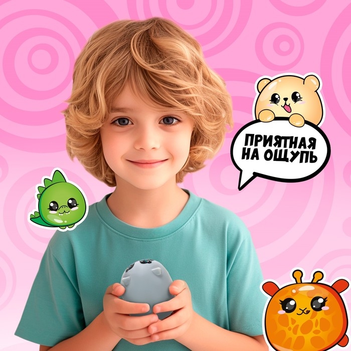 Антистресс сквиш мялка «Мяу»,с пастой, в пакете Антистресс сквиш мялка «Мяу»,с пастой, в пакете