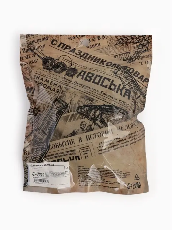 Сумка - авоська плетёная, клетка 1.5 см, зелёная