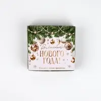 Свечи новогодние, в железной банке, набор 4 шт. &laquo;Волшебного нового года&raquo;, d=4.8 см