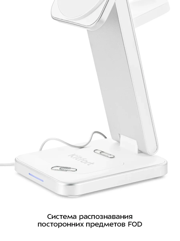 Зарядная станция КТ-3755 - 22.5 Вт Зарядная станция КТ-3755 - 22.5 Вт