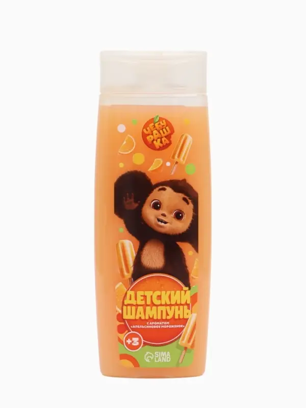 Детский шампунь, аромат апельсиновое мороженое, 250 мл, Чебурашка Детский шампунь, аромат апельсиновое мороженое, 250 мл, Чебурашка