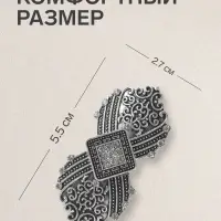 Зажим для кардигана &laquo;Ромб&raquo;, белый в серебре