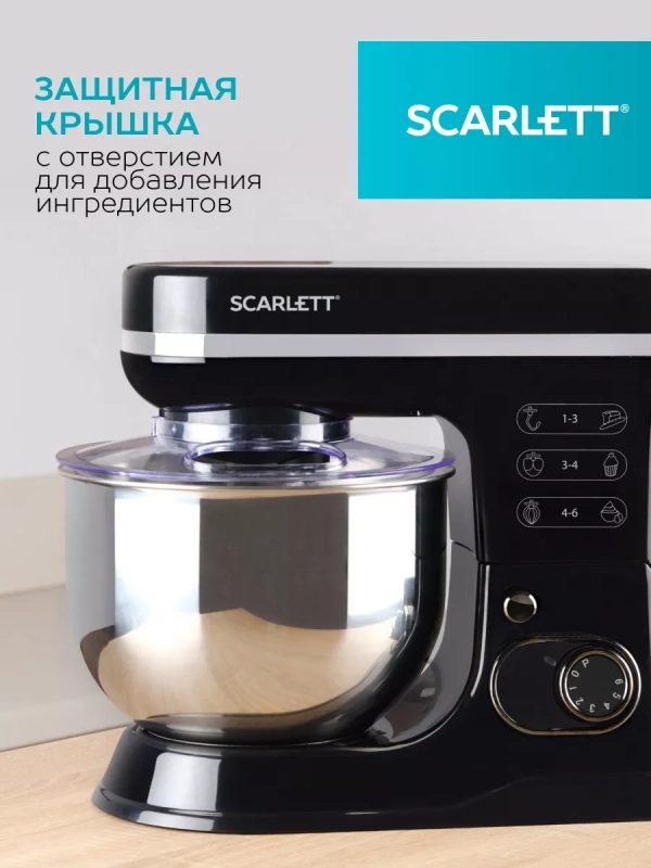 Планетарный миксер SC-SM10S52 Планетарный миксер SC-SM10S52