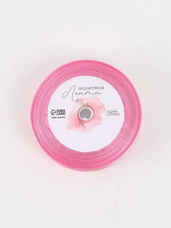 Лента атласная с тиснением &laquo;С любовью&raquo;, розовая, 2 см &times; 22.5 (&plusmn; 1) м