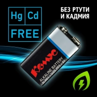 Батарейка 6LR61/Крона 9V/1604A алкалин. бл/1