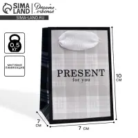 Пакет подарочный ламинированный, упаковка, &laquo;Подарок&raquo;, 7 х 10 х 7 см