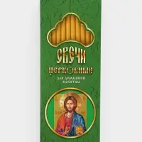 Набор свечей церковных &laquo;Спаситель&raquo; для домашней молитвы, парафин, 12 шт.