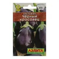 Семена Баклажан &laquo;Чёрный красавец&raquo;, 0.1 г, &laquo;Аэлита&raquo;