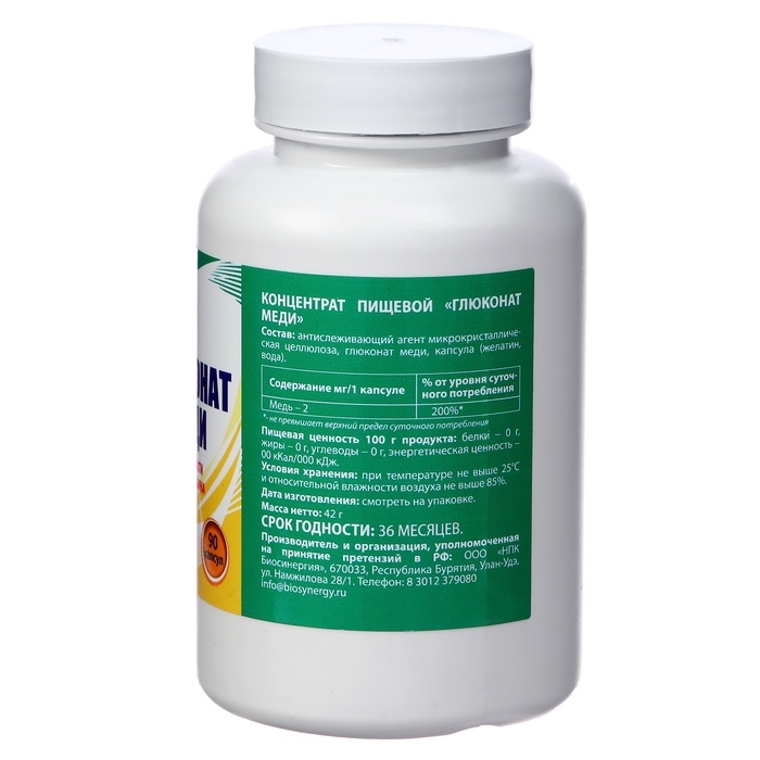 Меди глюконат Vitamuno, поддержка красоты и молодости, 90 капсул Меди глюконат Vitamuno, поддержка красоты и молодости, 90 капсул