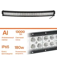 Фара (балка) светодиодная двухрядная изогн., 60LED, комбин. свет, 180Вт, 820х78х60мм, 12/24В, PRO