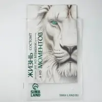 Пакет подарочный «Новогодний сюрприз», с заколками, 25,5 × 9 × 30 см Пакет подарочный «Новогодний сюрприз», с заколками, 25,5 × 9 × 30 см