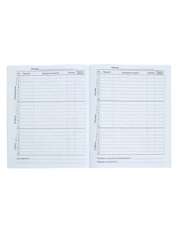 Дневник школьный для 1-11 классов, &laquo;Совы. Паттерн&raquo;, мягкая обложка, 40 листов