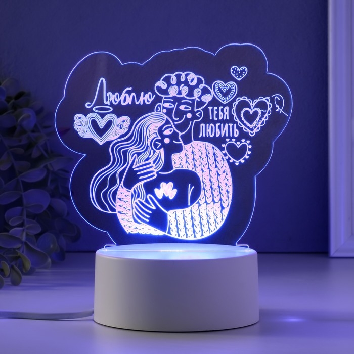 Светильник  Светильник "Люблю тебя любить" LED RGB от сети RISALUX