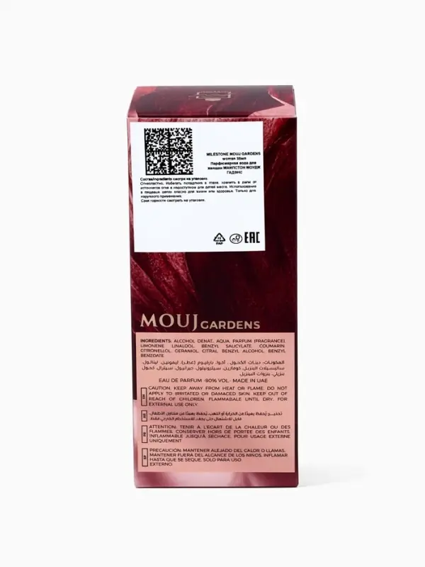 Парфюмерная вода женская Milestone MOUJ GARDENS, 35 мл (по мотивам Amouage Guidance)