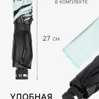 Зонт механический «Точки», эпонж, 4 сложения, 10 спиц, R=53/61 см, d=122 см, МИКС Зонт механический «Точки», эпонж, 4 сложения, 10 спиц, R=53/61 см, d=122 см, МИКС