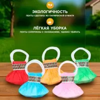 Серпантин бумажный 5 шт.