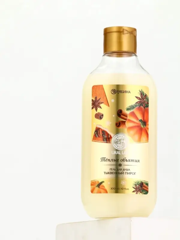 Гель для душа, 300 мл, аромат тыквенного пирога, URAL LAB Гель для душа, 300 мл, аромат тыквенного пирога, URAL LAB