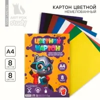Картон цветной А4, 8 листов 8 цветов немелованный односторонний &laquo;Умный енотик&raquo;