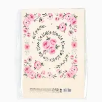 Смэшбук с раскраской антистресс А5, 80 л. &laquo;Расцветай&raquo;