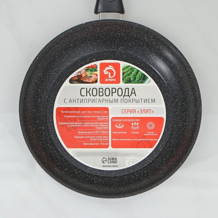 Сковорода Доляна «Элит», d=24 см, литой алюминий, стеклянная крышка, антипригарное покрытие, цвет серый Сковорода Доляна «Элит», d=24 см, литой алюминий, стеклянная крышка, антипригарное покрытие, цвет серый