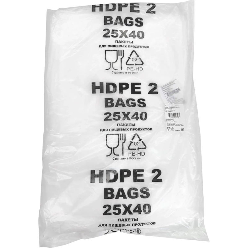 Пакет фасовочный ПНД 25х40 15 мкм 400 шт./уп, прозрачный