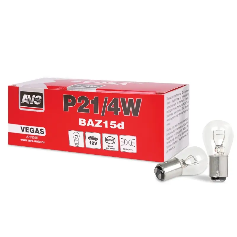 Лампа AVS Vegas 12V. P21/4W(BAZ15d) BOX 10шт. смещ.штифт