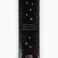 Набор свечей новогодних &laquo;Верь в чудеса&raquo;, 4 шт., розовые, 15&times;1&times;1 см