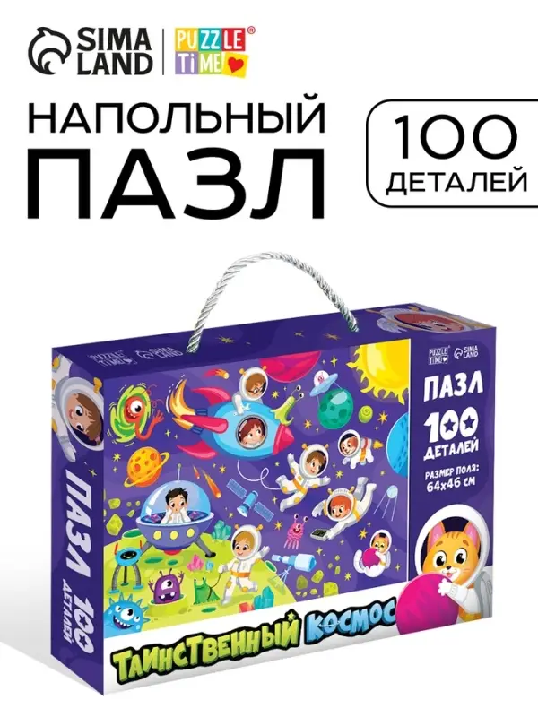 Пазл Пазл "Таинственный космос"